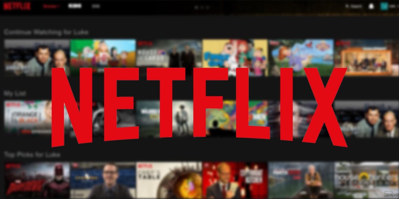 Το Netflix προχωρά σε ακύρωση λογαριασμών – Ποιοι κινδυνεύουν