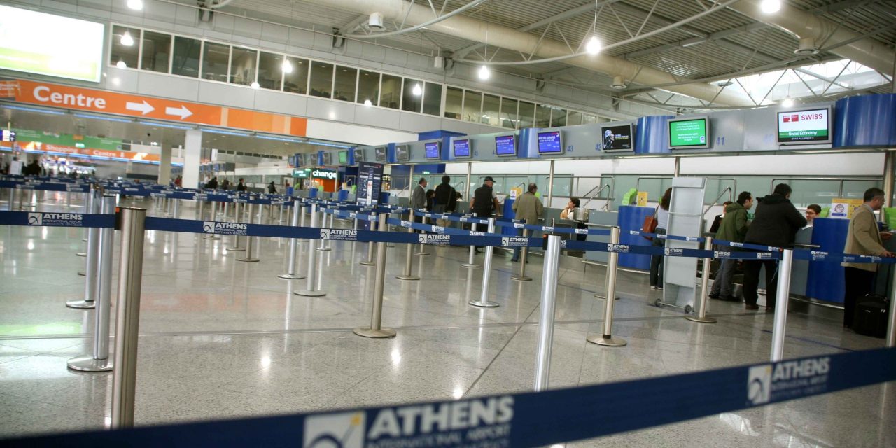 Αεροδρόμιο Αθηνών: Αύξηση 11,4% στην επιβατική κίνηση για το πρώτο τρίμηνο