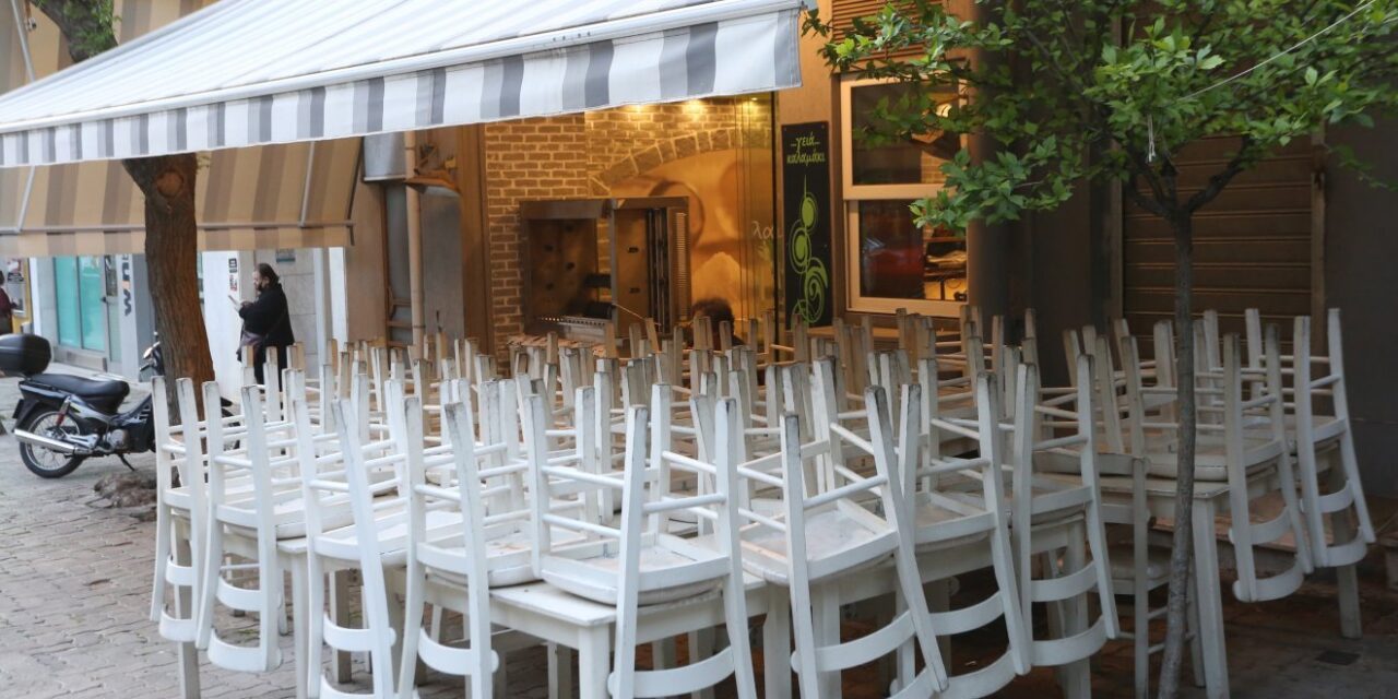 Τι θα γίνει με το lockdown στην εστίαση –  Τι αποφάσισαν οι καταστηματάρχες της Αττικής