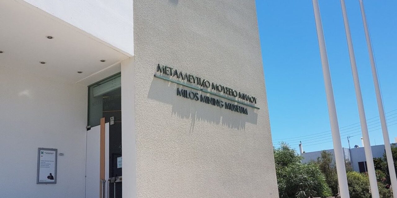 Το Μεταλλευτικό Μουσείο Μήλου γιορτάζει τη Διεθνή Ημέρα Μουσείων