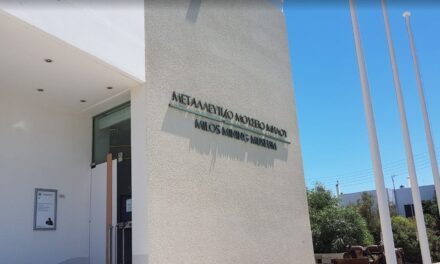 Το Μεταλλευτικό Μουσείο Μήλου γιορτάζει τη Διεθνή Ημέρα Μουσείων