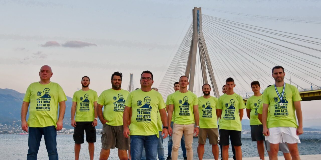 «ΦΑΕΘΩΝ – ΓΕΦΥΡΑ»: Άνοδος κατηγορίας, τιμή από τον Δήμο Ναυπακτίας και ισχυρό κοινωνικό στίγμα