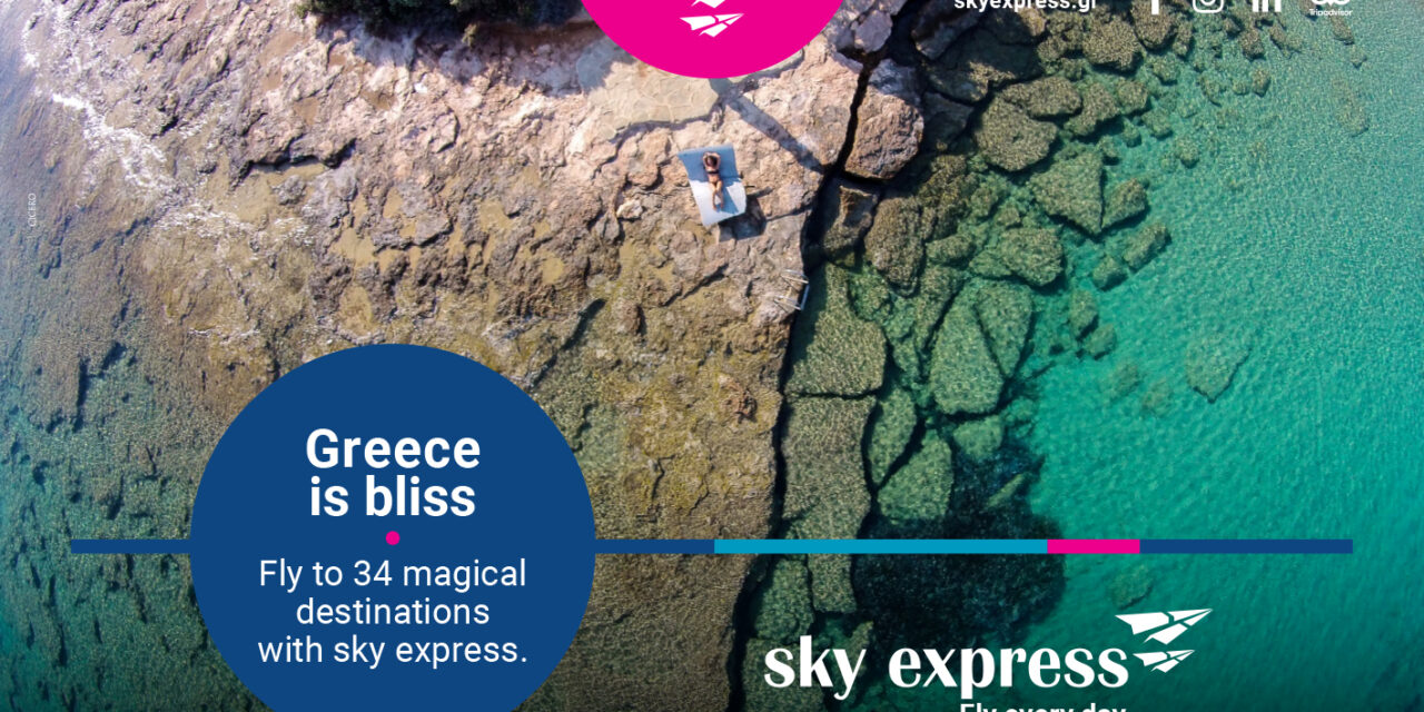 Greece is Bliss: Η νέα καμπάνια προβολής της Ελλάδας στο εξωτερικό από τη Sky Express