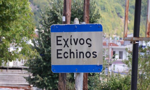 Εχίνος Ξάνθης: Ποιο είναι το χωριό που έχει χτυπηθεί όσο καμία άλλη περιοχή από τον κορωνoϊό;