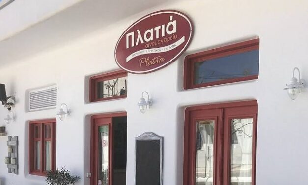 Πλατιά: Αυθεντικές Ναξιώτικες γεύσεις από τη φάρμα κατευθείαν στο τραπέζι σας