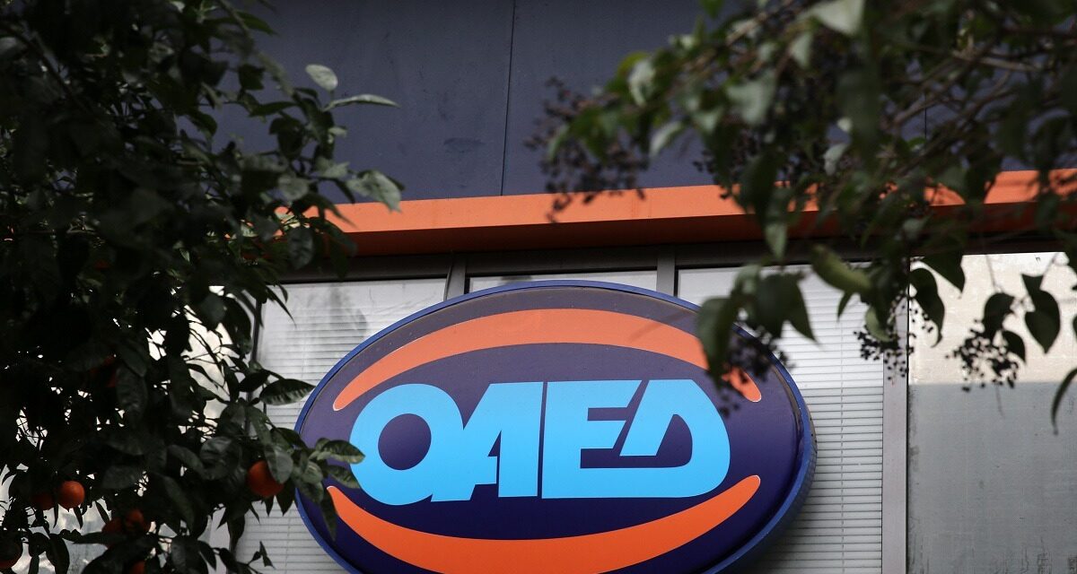 Ποιοι εποχικοί στον τουρισμό δικαιούνται το έκτακτο επίδομα του ΟΑΕΔ