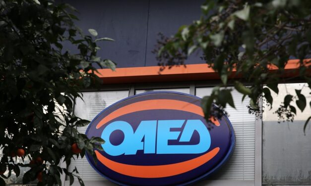 Ποιοι εποχικοί στον τουρισμό δικαιούνται το έκτακτο επίδομα του ΟΑΕΔ