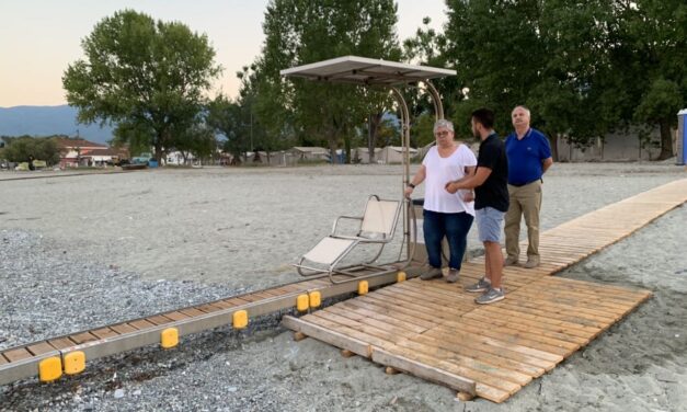 Λεπτοκαρυά: Ειδική ράμπα για ΑΜΕΑ στην κατασκήνωση του Κέντρου Κοινωνικής Πρόνοιας Κεντρικής Μακεδονίας