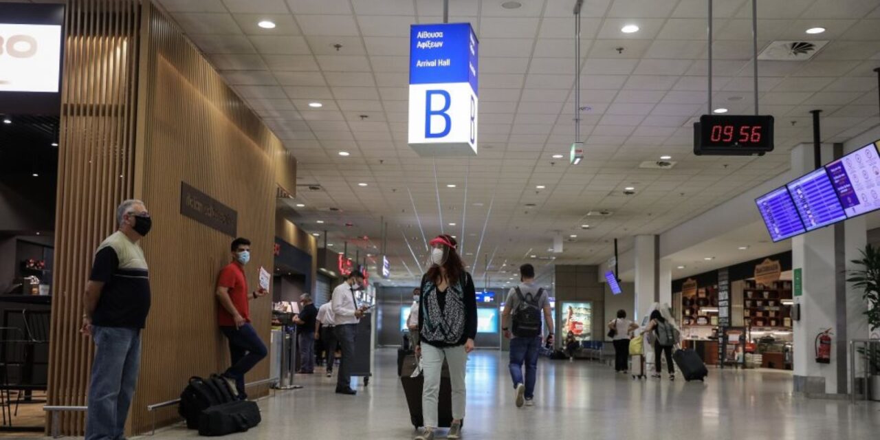 Νέα ταξιδιωτικά μέτρα: Με αρνητικό PCR τεστ όσοι έρχονται από το εξωτερικό στην Ελλάδα