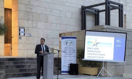 Κόνσολας: Το μοντέλο του μαζικού τουρισμού έφτασε στο τέλος του