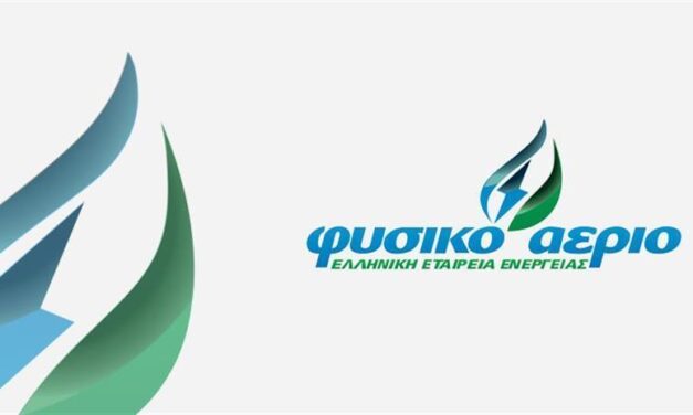 Φυσικό Αέριο Ελληνική Εταιρεία Ενέργειας: Η εμπειρία εξυπηρέτησης, οι προσφορές και τα ανταγωνιστικά προϊόντα ρεύματος αυξάνουν διαρκώς το πελατολόγιο