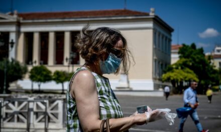 Σε ισχύ τα νέα μέτρα στην Αττική:  Πού είναι υποχρεωτική η μάσκα – Τι αλλάζει στις «εξόδους»