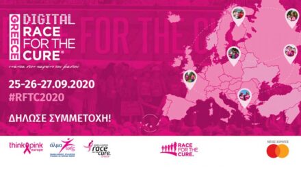 Η Ολυμπία Οδός στηρίζει τον digital Race for the Cure