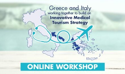 In-MedTouR: Διαδικτυακά workshops για την ανάπτυξη του ιατρικού τουρισμού