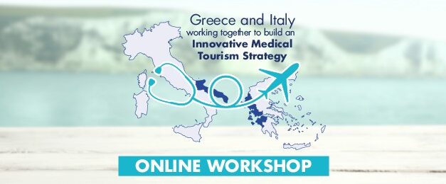 In-MedTouR: Διαδικτυακά workshops για την ανάπτυξη του ιατρικού τουρισμού