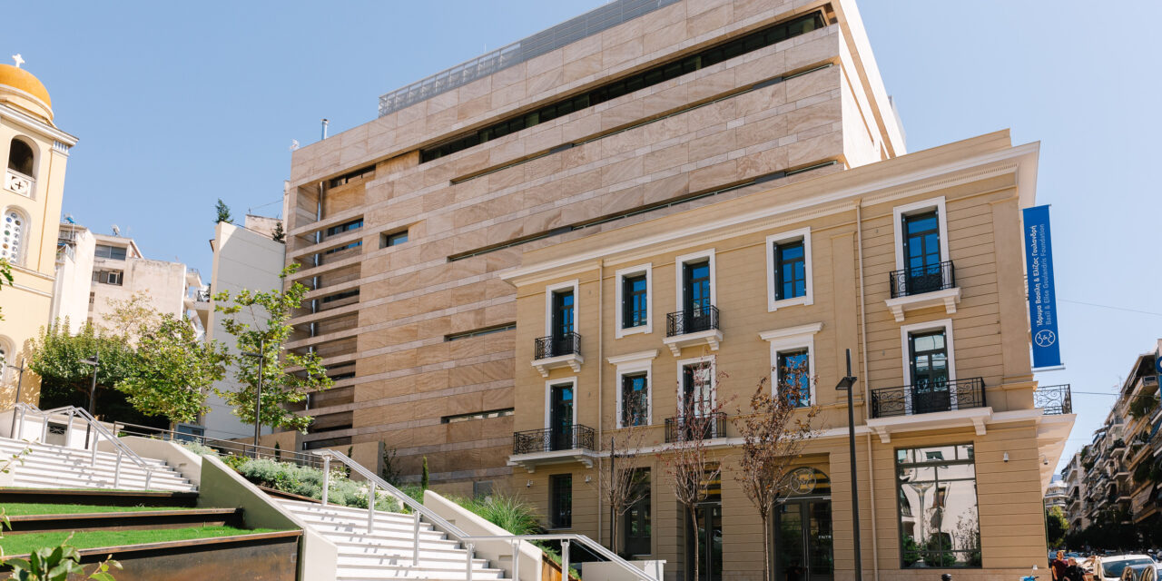 Ένας χρόνος Μουσείο Γουλανδρή: Ελεύθερη είσοδος την Κυριακή 4 Οκτωβρίου