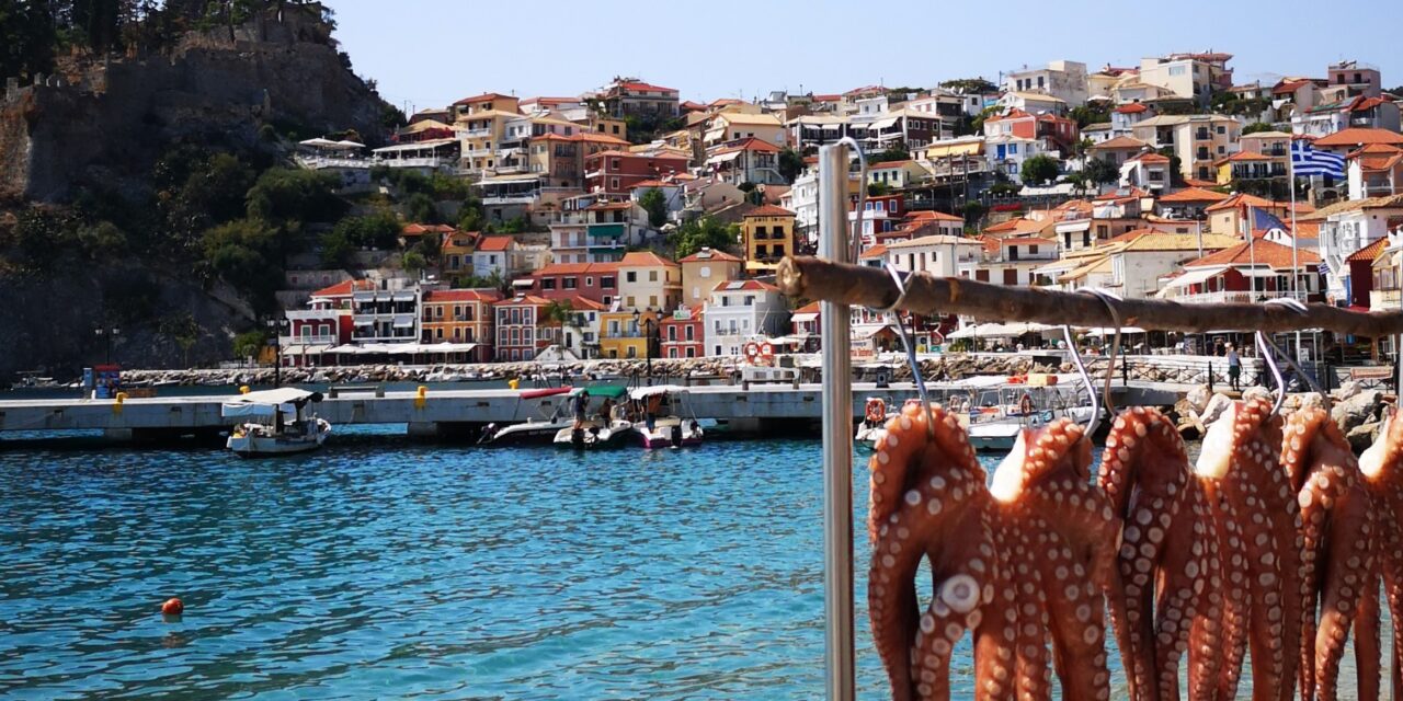 Σεπτέμβρης… στην Πάργα!