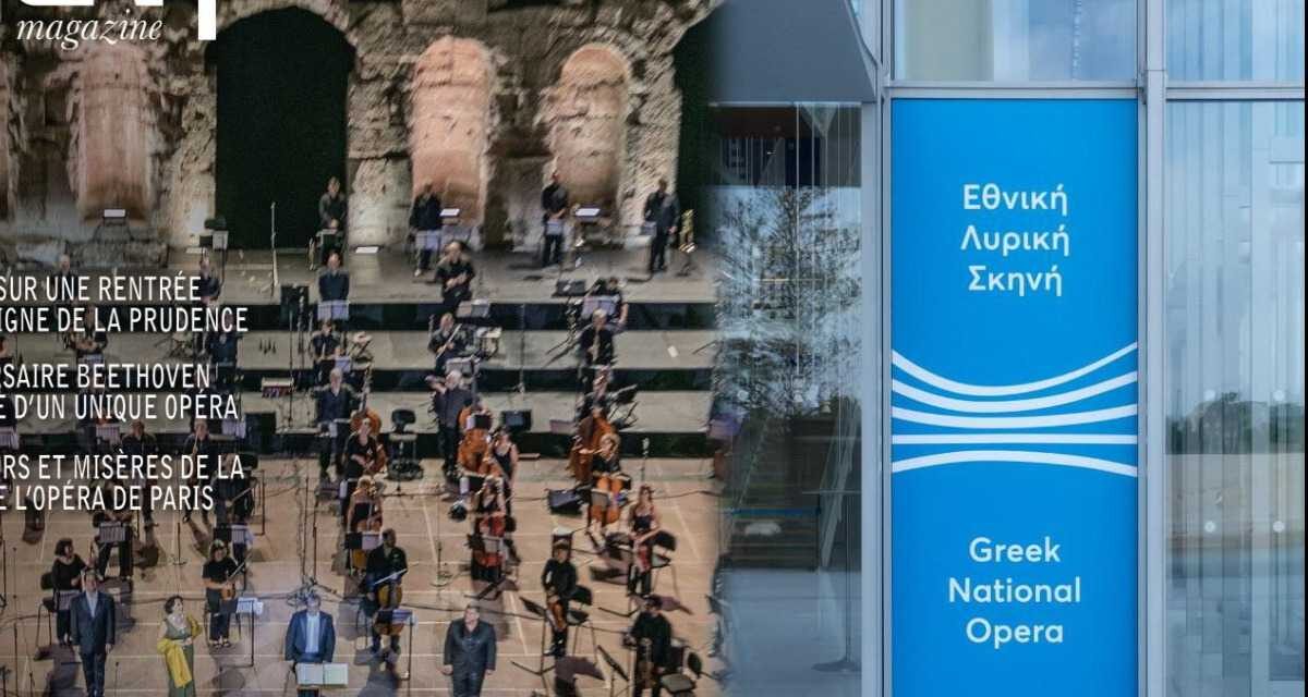 Γαλλικά και Βρετανικά ΜΜΕ υμνούν την Εθνική Λυρική Σκηνή