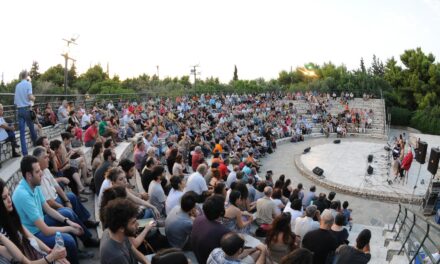 Δήμος Αθηναίων: Αναστέλλονται όλες οι πολιτιστικές εκδηλώσεις