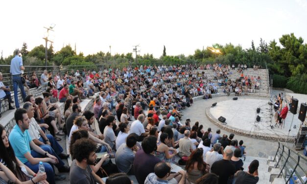 Δήμος Αθηναίων: Αναστέλλονται όλες οι πολιτιστικές εκδηλώσεις