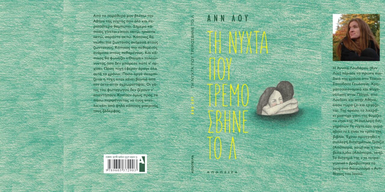 Διαγωνισμός Φωτογραφίας: Στείλτε μας φώτο από το αγαπημένο σας μέρος και κερδίστε ένα μοναδικό δώρο!