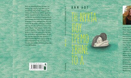 Διαγωνισμός Φωτογραφίας: Στείλτε μας φώτο από το αγαπημένο σας μέρος και κερδίστε ένα μοναδικό δώρο!