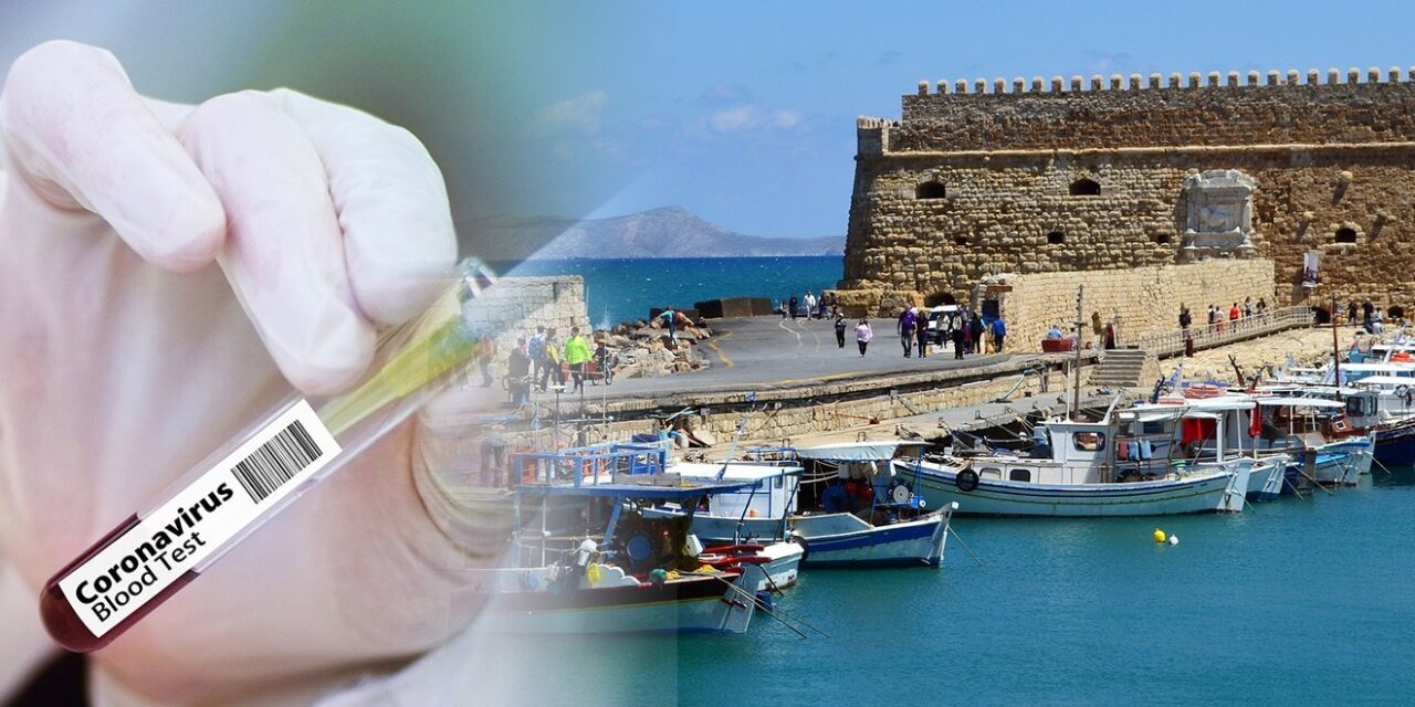 Έκτακτα περιοριστικά μέτρα και στο Ηράκλειο από σήμερα – Ποιες περιοχές βρίσκονται στο «κόκκινο»