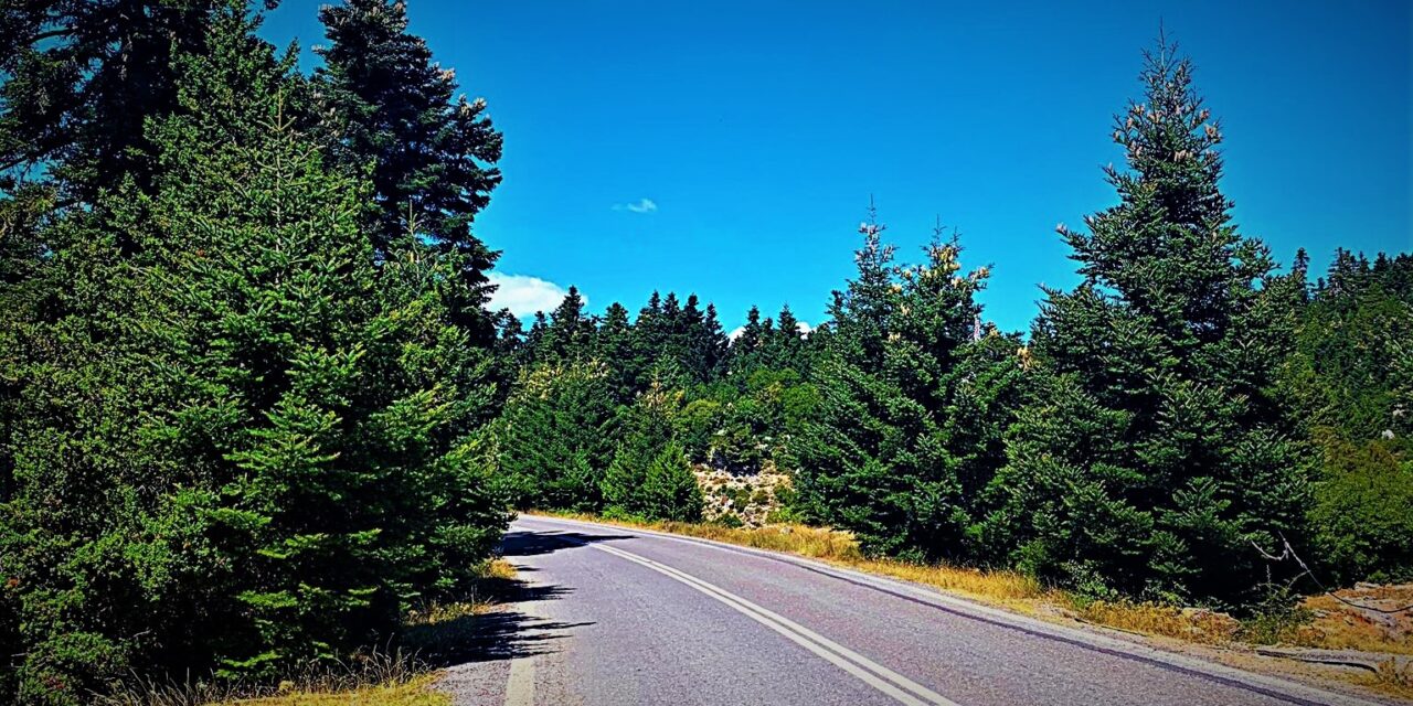 Φθινοπωρινή εξόρμηση στον Κοσμά Αρκαδίας