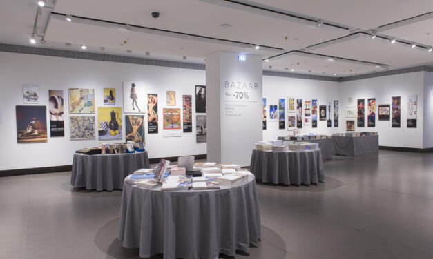 Bazaar βιβλίου στο Ίδρυμα Βασίλη και Ελίζας Γουλανδρή  – Εκπτώσεις έως 70%