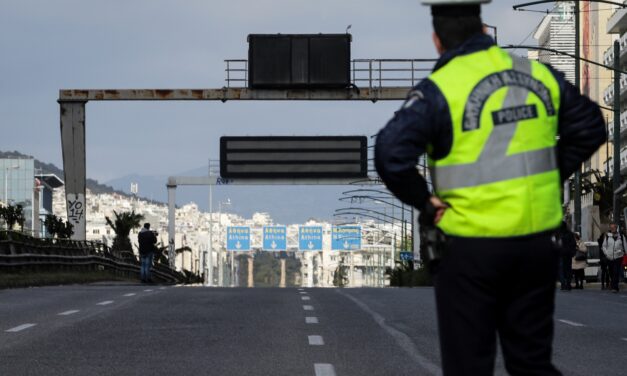 Περιορισμός κυκλοφορίας: Τα σενάρια για τις μετακινήσεις μεταξύ νομών και πόλεων