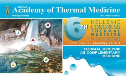 Ιαματικός τουρισμός: Υπό την αιγίδα του ΕΟΤ το 6ο Πανελλήνιο Συνέδριο Ιαματικής Ιατρικής