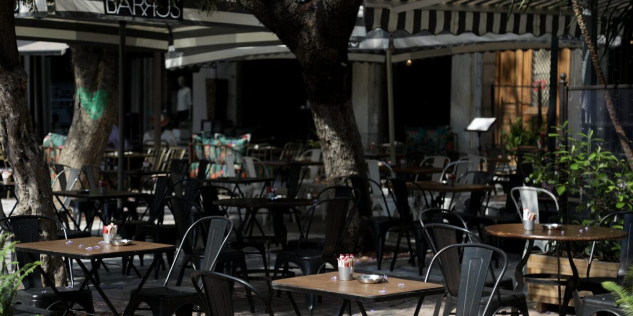 Ξεκίνησαν σήμερα οι αιτήσεις για επιδότηση έως 50.000 ευρώ σε επιχειρήσεις της Αττικής