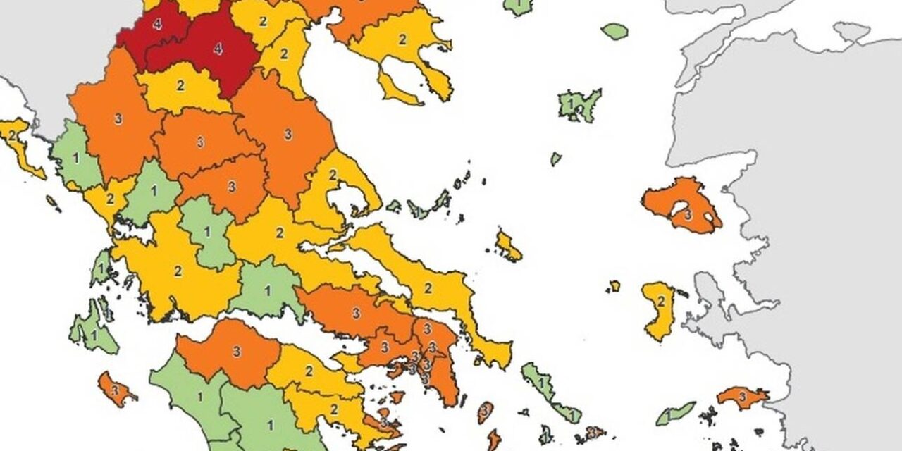 Ο νέος χάρτης Υγειονομικής Ασφάλειας: Δείτε το επίπεδο της περιοχής σας – Τι ισχύει για τις “κόκκινες” περιοχές