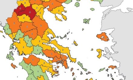 Ο νέος χάρτης Υγειονομικής Ασφάλειας: Δείτε το επίπεδο της περιοχής σας – Τι ισχύει για τις “κόκκινες” περιοχές