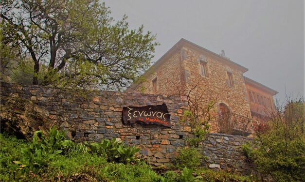 “Μπελλαίικο”: Ένας παραμυθένιος ξενώνας στην καρδιά της Πελοποννήσου