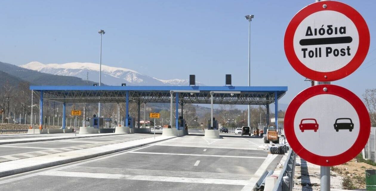 Lockdown και ταξίδια: Τι ισχύει για τις μετακινήσεις από νομό σε νομό και αεροπορικά ταξίδια