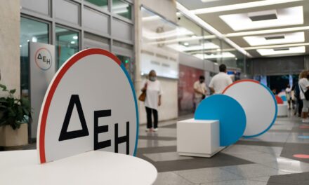 Η ΔΕΗ ακούει, καταλαβαίνει, εξελίσσεται σύμφωνα με την εποχή