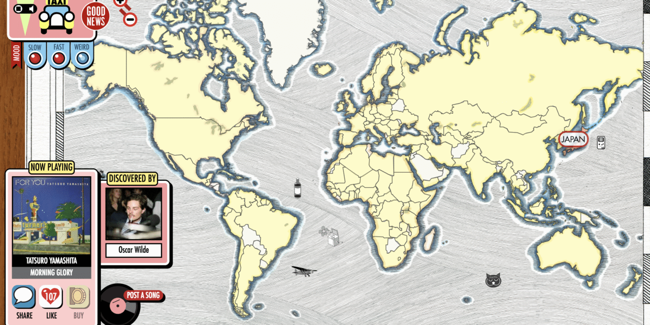 Ένα διαφορετικό μουσικό ταξίδι….στο παρελθόν με ένα κλικ!