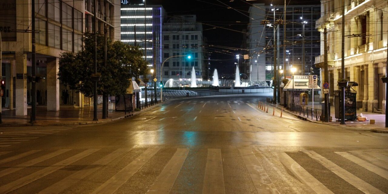 Απαγόρευση κυκλοφορίας 21:00-05:00 σε όλη τη χώρα από την Παρασκευή – Τι επιτρέπεται και τι όχι