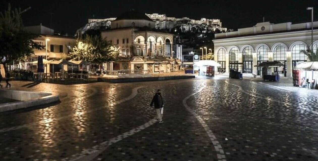 Απαγόρευση κυκλοφορίας: Τι θα ισχύσει τελικά από τις 21:00 έως τις 05:00