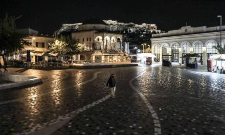 Απαγόρευση κυκλοφορίας: Τι θα ισχύσει τελικά από τις 21:00 έως τις 05:00