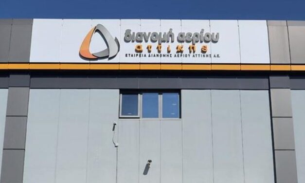 Χρονιά των ρεκόρ για την ΕΔΑ Αττικής με ισχυρό ρυθμό ανάπτυξης