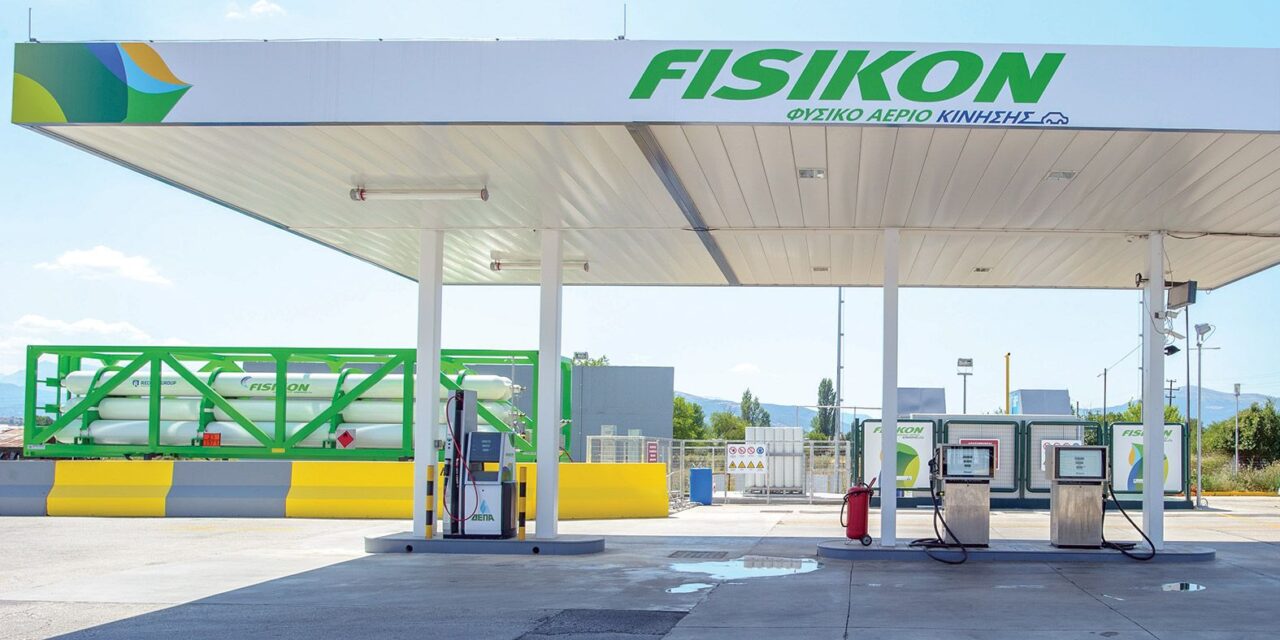 Νέα πρατήρια φυσικού αερίου κίνησης Fisikon στον ΣΕΑ Ψαθόπυργου