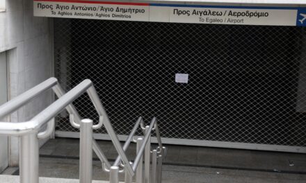 Απεργία: Χωρίς Μετρό, Ηλεκτρικό και Τραμ την Πέμπτη η Αθήνα – Προβλήματα και στις ακτοπλοϊκές συγκοινωνίες