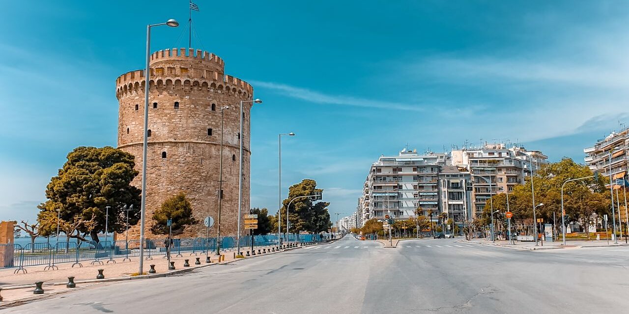 Στην 28η θέση στην Ευρώπη η Θεσσαλονίκη στον συνεδριακό τουρισμό