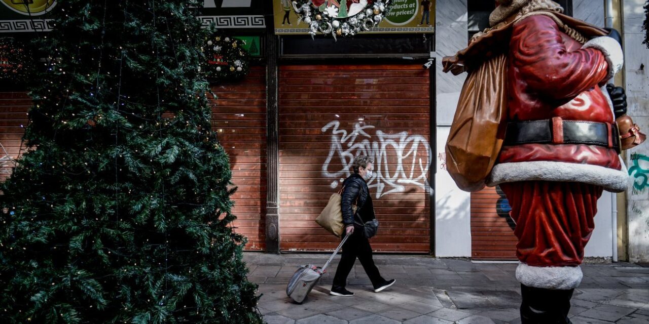 Σκέψεις για Χριστούγεννα με τοπικά «σκληρά» lockdown σε Δυτική Αττική και 10 νομούς
