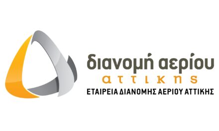 Εγκρίθηκε από τη ΡΑΕ το αναπτυξιακό πρόγραμμα της ΕΔΑ Αττικής