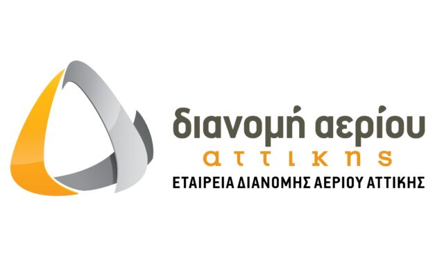 Εγκρίθηκε από τη ΡΑΕ το αναπτυξιακό πρόγραμμα της ΕΔΑ Αττικής