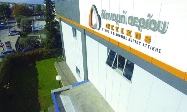 Η ΕΔΑ Αττικής προσφέρει πρόσβαση στα πλεονεκτήματα του φυσικού αερίου στους κατοίκους της Αττικής