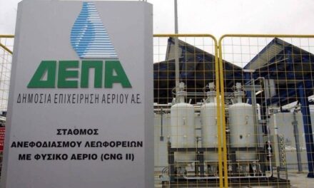 Η ΔΕΠΑ Εμπορίας με το Υπ. Περιβάλλοντος και Ενέργειας στηρίζουν τα νοικοκυριά